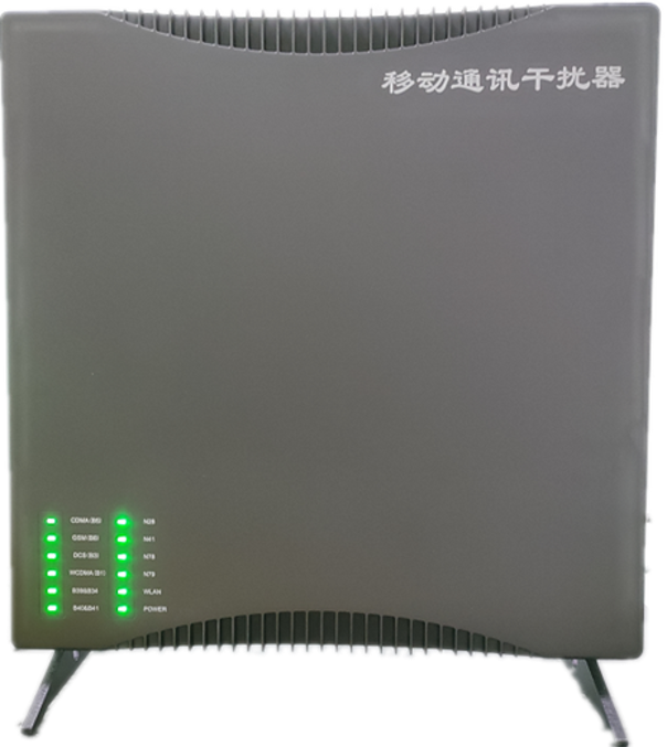  临西信令级放装型数字移动通信干扰器