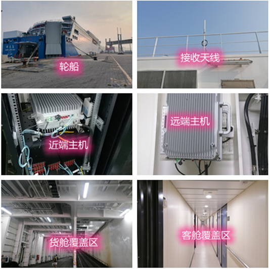  临西海上游轮轮船渔船覆盖案例