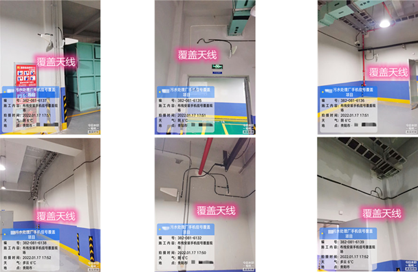  临西污水处理净水厂地下箱体覆盖案例